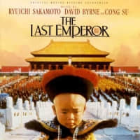 [Last Emperor ĩʵ]  ¶ɻ(95)